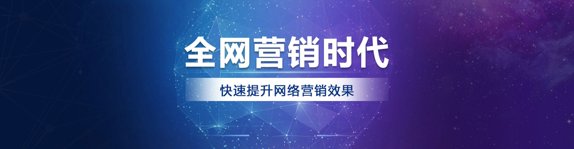 河西渠道开户返点